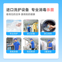 轻喜到家 干洗衣服上门取件羽绒服冲锋衣外套短袖T恤深度清洗服务