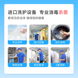 轻喜到家 干洗衣服上门取件羽绒服冲锋衣外套短袖T恤深度清洗服务