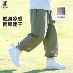 皮偌乔 儿童防蚊爆冰裤中大童2026夏季新款轻薄吸湿速干户外运动防晒短裤