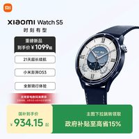 小米 Watch S5 智能手表