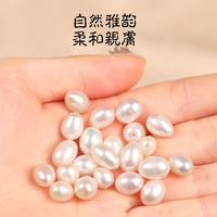 碧秀堂 天然淡水珍珠散珠 单颗有孔 配件