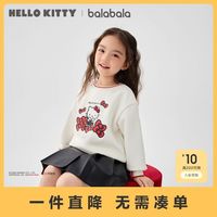 百亿补贴：巴拉巴拉 可爱 女童卫衣