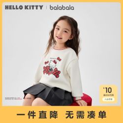 巴拉巴拉 可爱 女童卫衣
