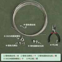 碧秀堂 天然淡水珍珠散珠 S925银弹簧扣 银色圆珠 配件