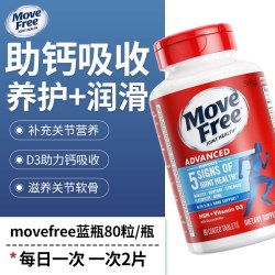 益节 氨糖软骨素 绿瓶 120粒