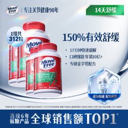 益节 氨糖软骨素 绿瓶 120粒