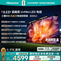 海信 小墨系列 E5S 液晶电视