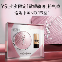 YSL 圣罗兰 明彩粉光轻垫粉底液