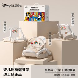 迪士尼 新生婴儿礼物满月宝宝礼物新生儿礼物百天宝宝礼物