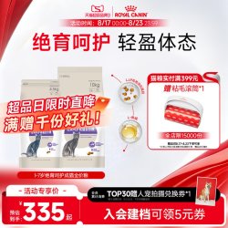 皇家 SA37绝育呵护成猫猫咪干粮