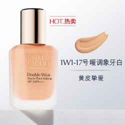 雅诗兰黛 持久无瑕系列 持妆粉底液