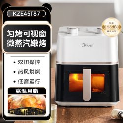 美的 MF-KZE5089 空气炸锅 4.5L 白色