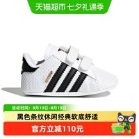 88VIP：adidas 宝宝童鞋2026春三叶草男女新生儿软底运动鞋步前鞋S79916