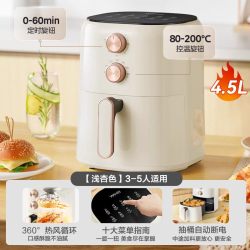 美的 MF-KZE5089 空气炸锅 4.5L 白色