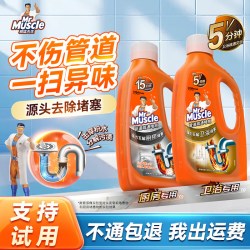 威猛先生 管道疏通啫喱 卫浴专用款
