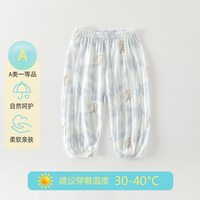 婴儿防蚊裤夏季薄款透气喇叭口束脚裤男女宝宝纯棉裤子婴儿夏装
