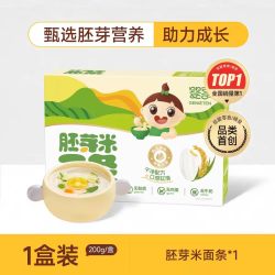 婴享 新口味胚芽米面条单盒装送敏宝宝电子零辅食谱