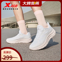 特步 WZ跑步鞋