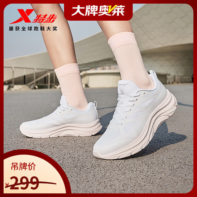特步 WZ跑步鞋