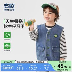 右欧 男女童牛仔马甲外穿时髦儿童背心百搭洋气内搭春秋季新款童装