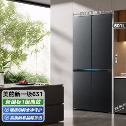 美的 熊墩墩Pro系列 BCD-603WUSPZM(E) 风冷十字门冰箱 603L 白色