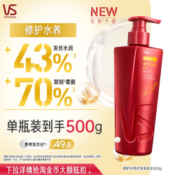 沙宣 清盈顺柔洗发水