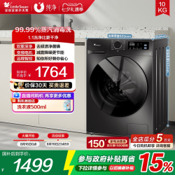 小天鹅 洗衣机家用全自动滚筒10kg洗烘一体TD098升级款PRO版