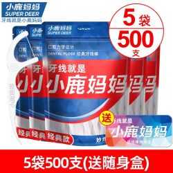 小鹿妈妈口腔 小鹿经典牙线 1000支
