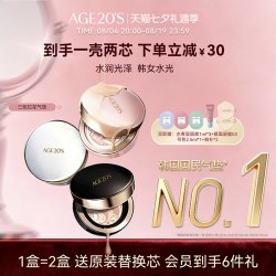 爱敬 AGE20's 拉花拿铁粉底气垫霜 粉金盒