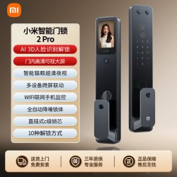 小米 XMZNMS02OD 全自动指纹密码锁