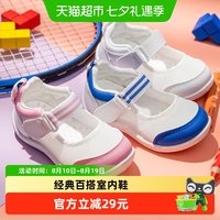 88VIP：女童网鞋夏款儿童小白鞋幼儿园室内鞋宝宝帆布鞋夏季薄款男一脚蹬