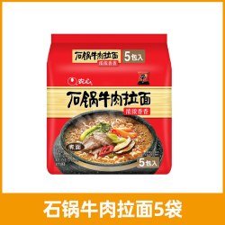 农心 石锅牛肉拉面