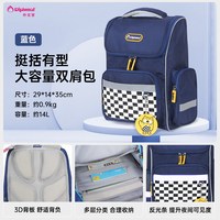 外交官 儿童书包双肩包护脊减负可爱小学生背包