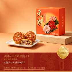 元朗 广式月饼 双黄白莲蓉口味 150g