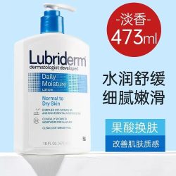 露比黎登 强生lubriderm露比黎登身体乳保湿滋润女男士皮肤干燥润肤乳