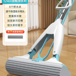 美丽雅 HC084971 胶棉拖把 蓝灰色