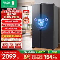 移动端：容声 BCD-547WD12HP 风冷对开门冰箱 547L