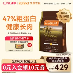 Instinct 高蛋白系列 鸡肉全阶段猫咪干粮