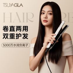 TSUYAGLA 直板夹负离子夹板不伤发卷直两用内扣卷发蓬松学生宿舍家用女
