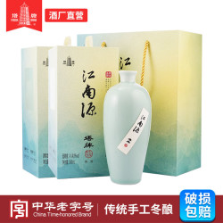 塔牌 江南源 500ml