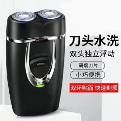 博仁 2026新款双头便携式车载家用电动剃须刀多功能充电式刮胡刀胡须刀