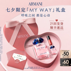 ARMANI beauty GIORGIO ARMANI beauty 阿玛尼彩妆 自我无界女士浓香水 EDP