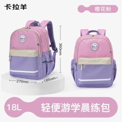 卡拉羊 学生郊游书包多功能大容量轻便双肩背包户外