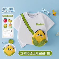 lomitoo 纯棉夏男女儿童短袖t恤宝宝卡通立体包包可爱衣服童装上衣