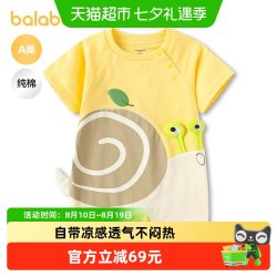 巴拉巴拉 宝宝连体衣婴儿哈衣2026新款全棉可爱时髦萌