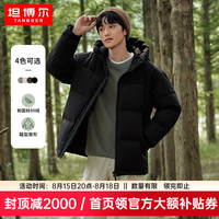 坦博尔 5折！（Tanboer）短款羽绒服男宽松连帽外套 黑色 M (170)