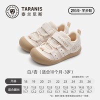 泰兰尼斯 宝宝学步鞋秋季透气舒适男宝机能鞋婴儿女宝轻便学走路鞋