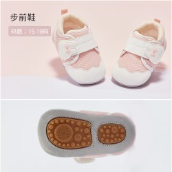 戴维贝拉 婴儿鞋子步前鞋秋季男童软底女宝学步宝宝童鞋薄底赤足