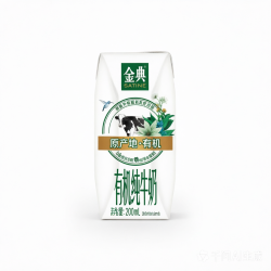 伊利 金典有机纯牛奶200ml*10盒/箱 3.6g乳蛋白 高钙 6月产