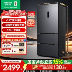 容声 BCD-520E30FNLAE 双变频风冷无霜 520L法式多门冰箱